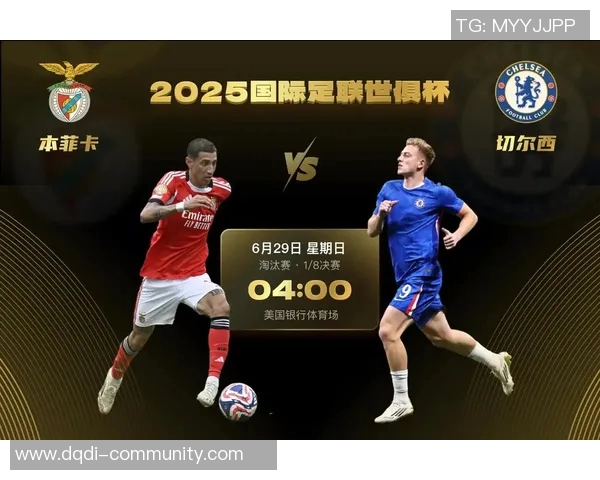 足总杯激战本菲卡与切尔西平局点球大战成焦点战术分析与精彩瞬间回顾